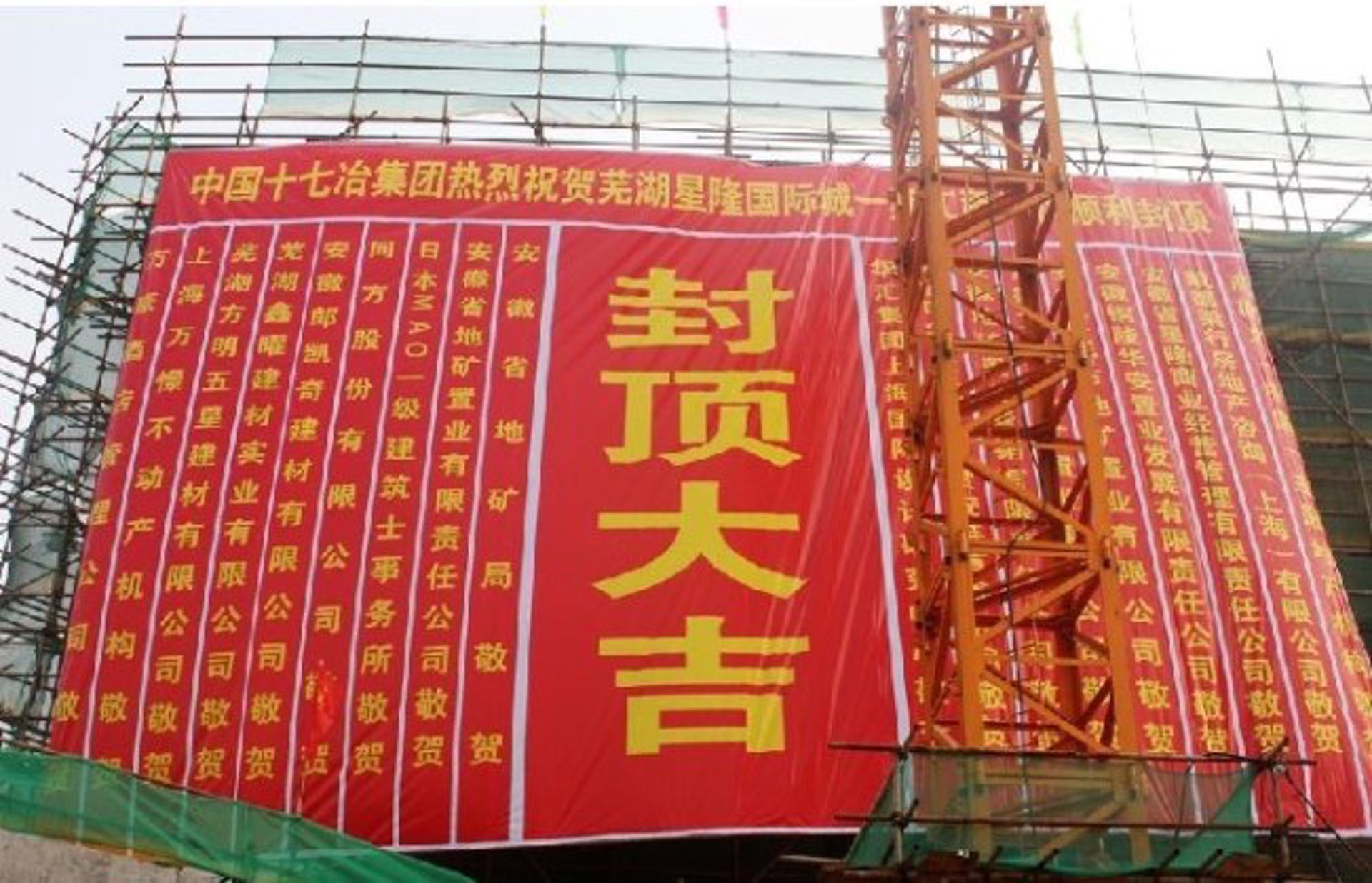 世城建筑装饰
